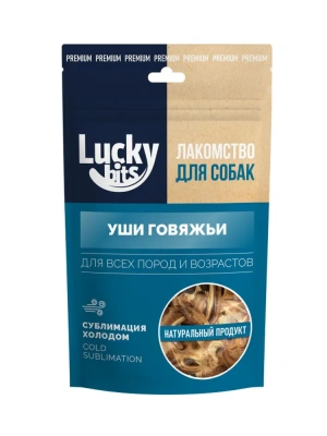 Лакомство Lucky bits для собак, сублимированное,  Уши говяжьи 60г