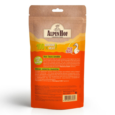 АльпенХоф A509 Лакомство для мелких собак и щенков Медальоны из филе утки 50г