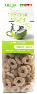 Титбит Лакомство для собак Титбит, Мясные сушки с Бараниной 100г
