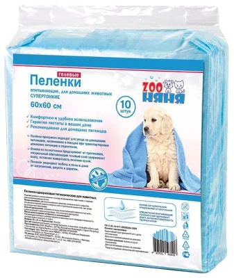 Пеленки гелевые, Zoo Няня, супертонкие для животных 60*60 - 10 шт.