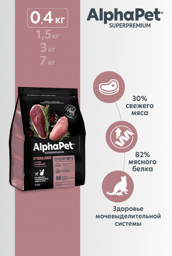 Сухой корм Альфа Пет для стерилизованных кошек и котов с Уткой и индейкой 400г