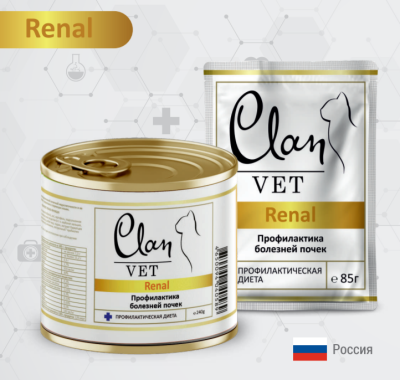 Влажный корм CLAN VET Renal для кошек Профилактика болезней почек 14*85 гр