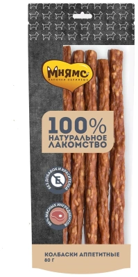 Лакомство для собак Мнямс колбаски аппетитные 80 гр