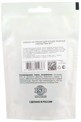 Лакомство  Титбит для кошек Кубики из трески   60 г