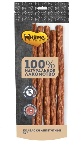 Лакомство для собак Мнямс колбаски аппетитные 80 гр
