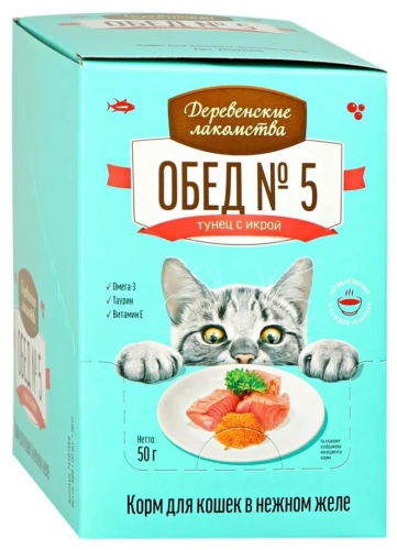Влажный корм Деревенсие лакомства Обед №5 для кошек тунец с икрой в нежном желе 12*50г.
