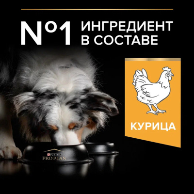Purina Pro Plan Dog Optibalance Medium Adult Сухой корм для взрослых собак средних пород, с курицей, 3 кг