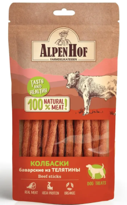 АльпенХоф A522 Лакомство д/собак Колбаски баварские из телятины 50г