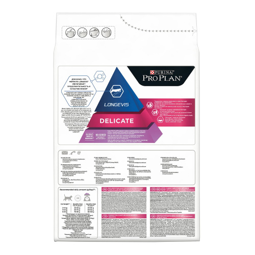 Purina PRO PLAN Delicate 7+ Сухой корм для кошек старше 7 лет с чувствительным пищеварением, с индейкой, 1,5 кг