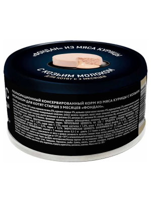 Влажный корм Мнямс Деликатес "Фондан" из мяса курицы с козьим молоком для котят старше 3 мес. 6х80г 