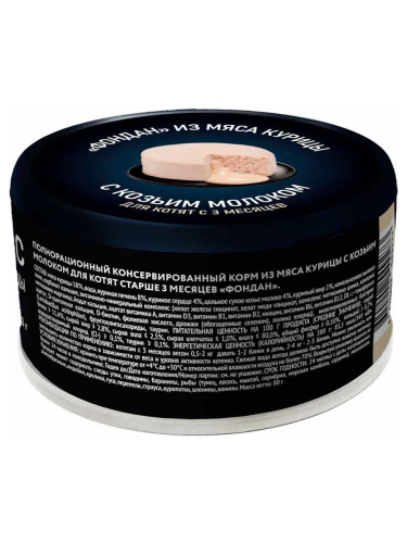 Влажный корм Мнямс Деликатес "Фондан" из мяса курицы с козьим молоком для котят старше 3 мес. 6х80г 