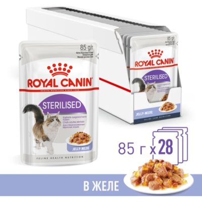 Royal Canin Sterilised Консервированный корм для стерилизованных кошек, в желе, 28*85 г