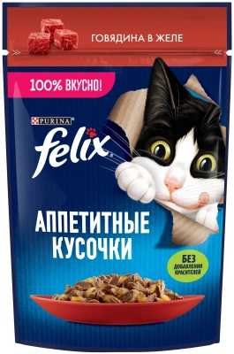 Влажный корм Felix Аппетитные Кусочки Говядина 26x75г