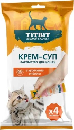 Лакомство Титбит для кошек  крем-суп с кусочками Индейки 4шт*10г