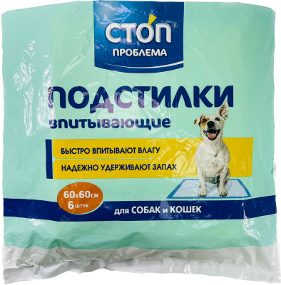 Экопром S205 СТОП проблема Подстилки впитывающие д/собак и кошек 60*60*6шт