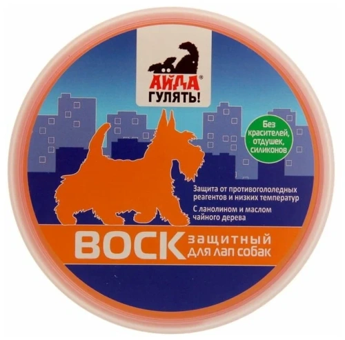  Воск защитный для лап собак " Айда гулять" 100г 