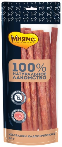 Лакомство для собак Мнямс  колбаски классические 80 гр