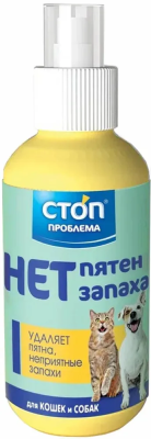 Экопром S306 СТОП проблема Спрей для кошек и собак Нет пятен, нет запаха 120мл