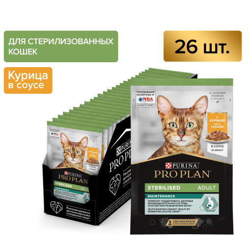 Purina Pro Plan Консервированный корм для стерилизованных кошек, курица в соусе 26*85 г