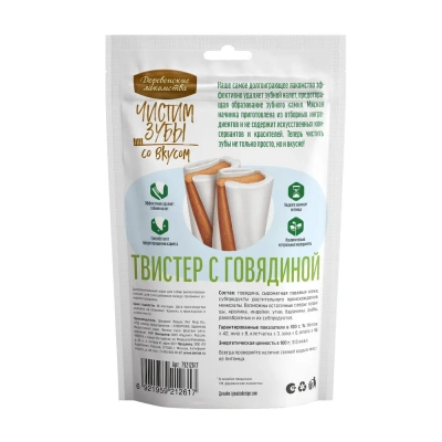 Деревенские лакомства Чистим зубы 100 г для собак от 20 кг твистер с говядиной