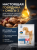 Сухой корм для домашних кошек с говядиной, 1,2 кг. Perfect Fit Сухой корм для домашних кошек с говядиной, 1,2 кг. Perfect Fit