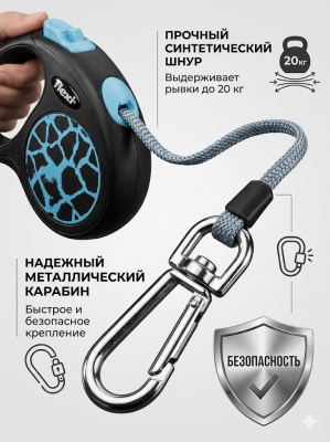 Поводок-рулетка Flexi Safari cord M 5 м, 20кг, голубой жираф