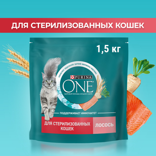 Сухой корм Purina One для стерилизованных кошек и котов, с высоким содержанием лосося, 1,5 кг