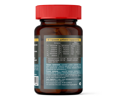 Витамины Tamachi Puppy&Dog для щенков и мелких собак 100 таб.