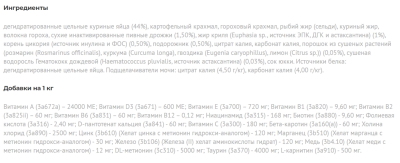 Сухой ветеринарный корм Alleva Care для кошек, Renal-Antiox, 5 кг