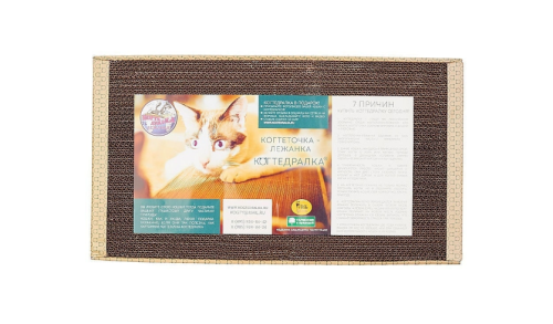 Когтеточка гофрокартон "КогтеДралка" 56*30*3,1 см.