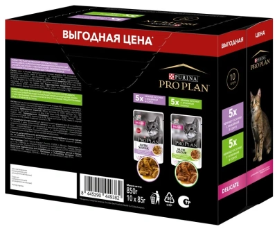 Влажный корм Pro Plan Delicate для кошек с чувст. пищеварением с индейкой и ягненк в соусе 10*85