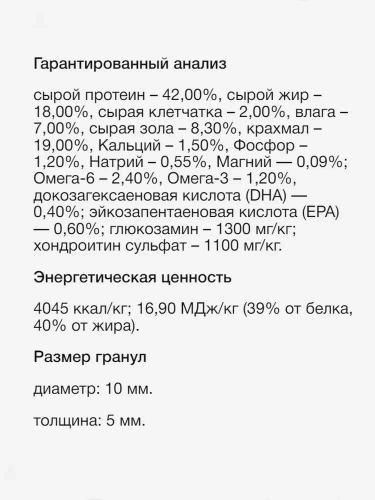 Сухой корм Аллева Холистик для взрослых кошек с курицей и уткой, алое вера и женьшенем 0,4 кг