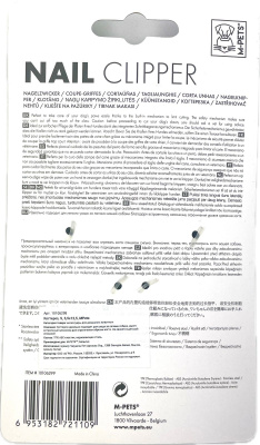 Когтерез,  MPets  S, 5,5 x 12,5