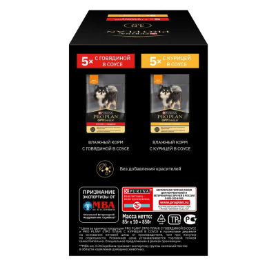 Влажный корм Pro Plan для собак мелких и карликовых пород, с говядиной и курицей в соусе 10*85 г