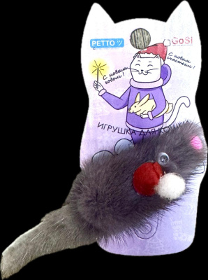 Новогодний подарок GoSi Игрушка для кошек "Мышь норка M" 5см sh-07048NY