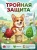 Корм Alleva Care Dog Adult Urinary 360 сухой диет.корм для собак для растворения струвит. камней 2кг