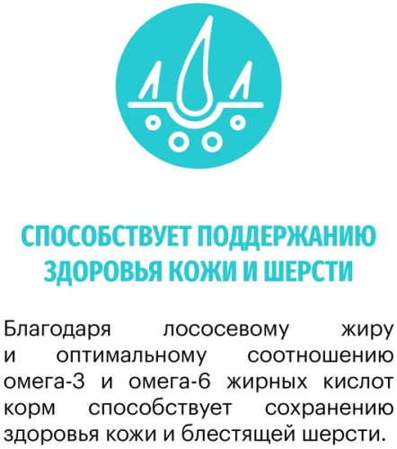 Сухой корм Карми Hypoallergenic для кошек, склонных к пищевой аллергии Утка 1,5кг