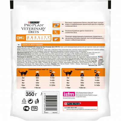 Purina PRO PLAN Veterinary Diets OM Сухой корм для кошек для снижения и поддержания веса, 350 г