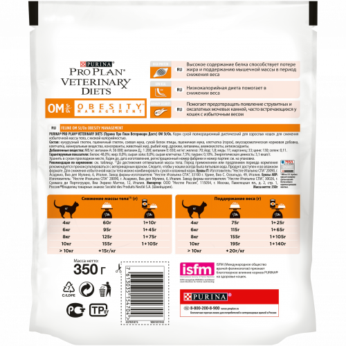 Purina PRO PLAN Veterinary Diets OM Сухой корм для кошек для снижения и поддержания веса, 350 г