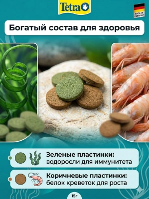 Лакомство Ranova для кошек сублимированное Звёздочка для зубов с курицей и ячменем, 6 г 