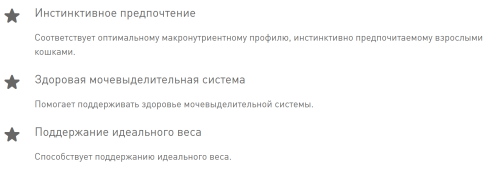 Влажный корм Royal Canin Instinctive для кошек, кусочки в соусе (28 паучей по 85 гр)