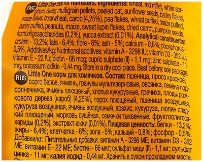 Корм для хомяков Литтл Уан 400г