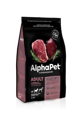 Сухой корм Альфа Пет для взрослых собак средних пород с Говядиной и потрошками 2 кг