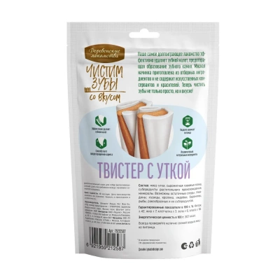 Деревенские лакомства Чистим зубы 90 г для собак от 10 кг до 20 кг твистер с уткой