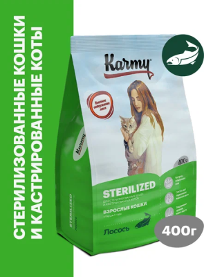 Сухой корм Карми Sterilized для стерилизованных кошек и кастрированных котов Лосось 400г