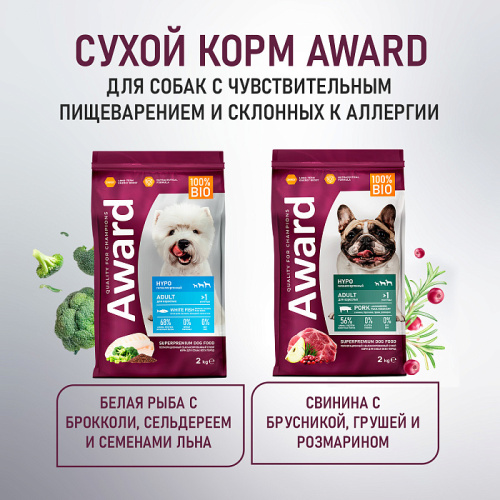 Влажный корм для взсобак, паштет из говядины с зеленым горошком 100г., AWARD Monoprotein