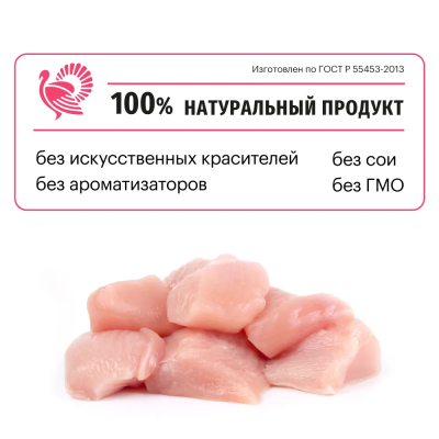 Сухой корм Карми Sensitive для кошек с чувствительным пищеварением Индейка 400г