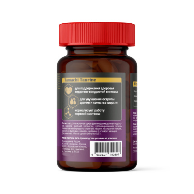 Витамины для кошек Тамачи Taurine 100таб