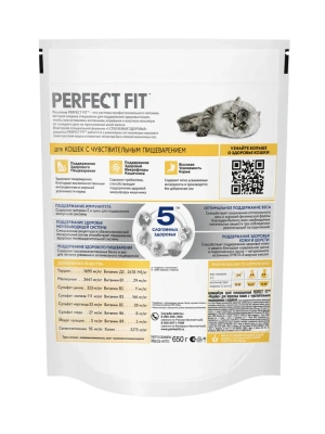 Сухой корм для кошек с чувствительным пищеварением с индейкой, Perfect Fit 650 г