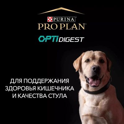 PRO PLAN OPTIDIGEST Grain Free Сухой корм для взрослых собак средних пород с чувствительным пищеварением, с ягненком 7 кг